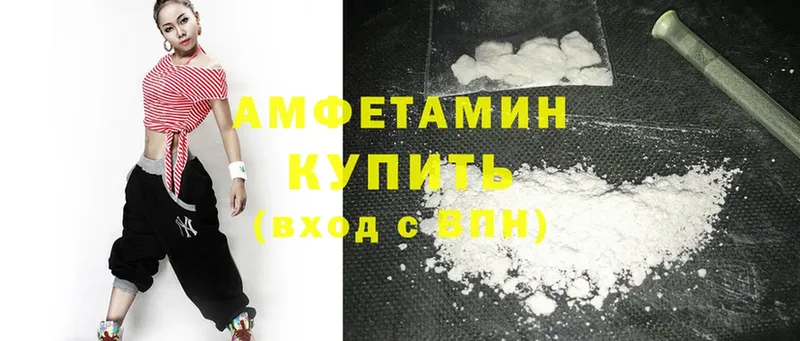 Amphetamine 98%  ссылка на мегу ССЫЛКА  Кирсанов 