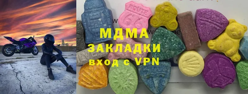 блэк спрут как зайти  как найти закладки  Кирсанов  MDMA VHQ 