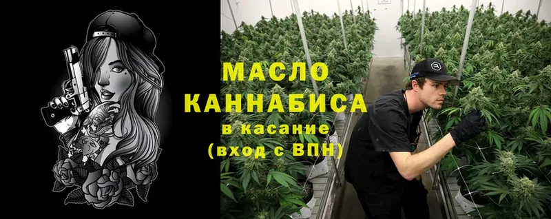 ТГК вейп с тгк  Кирсанов 